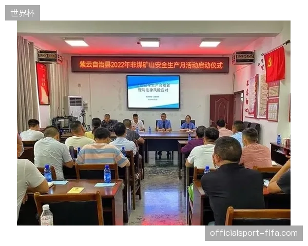 商业赛事版权分销架构正在收紧,非标准化场馆排期面临合规淘汰 商业赛事版权分销架构正在收紧,非标准化场馆排期面临合规淘汰
